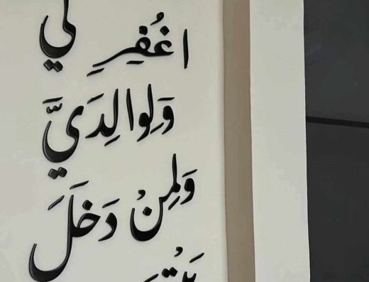 Khashabista