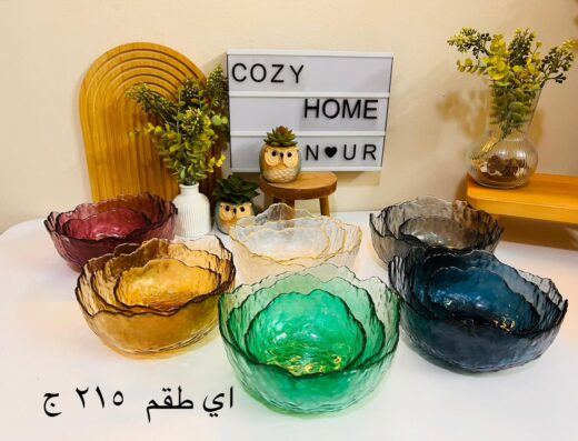 Cozy Home