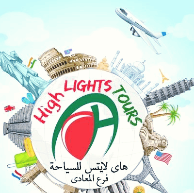 High Lights