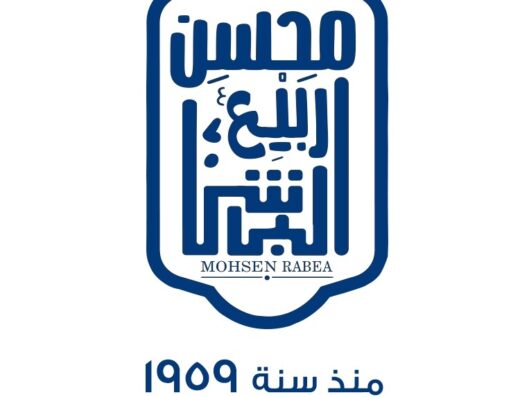 معرض الباشا