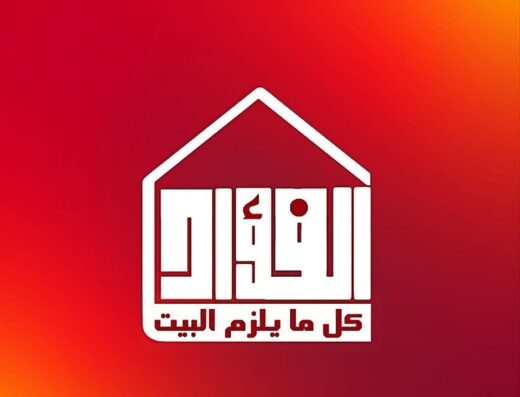 الفؤاد