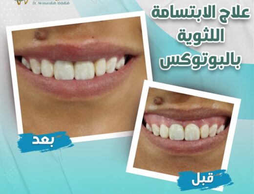 Dental Delight