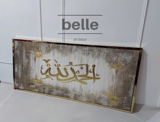 Belle art house