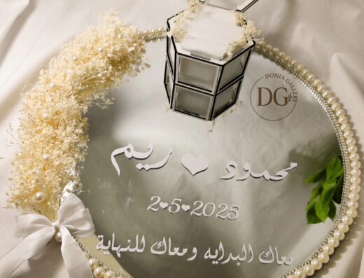 DONIA GALLERY
