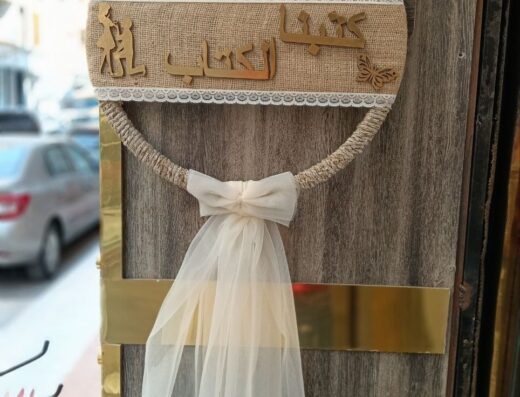 Queen wedding
